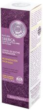Rejuvenating Night Cream 50 ml