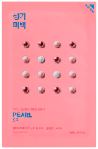 Pure Essence Pearl Mask
