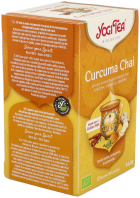 Turmeric Chai 17 Tea Bags