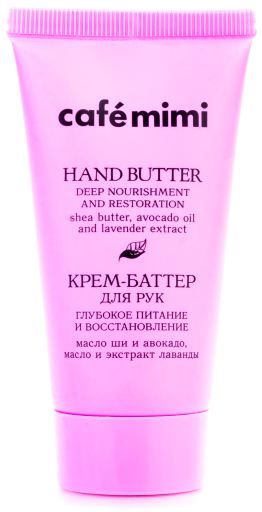 Deep Nutrition and Repair Hand Cream 50 ml