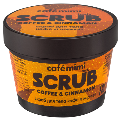 Coffee and Cinnamon Body Scrub 120 gr
