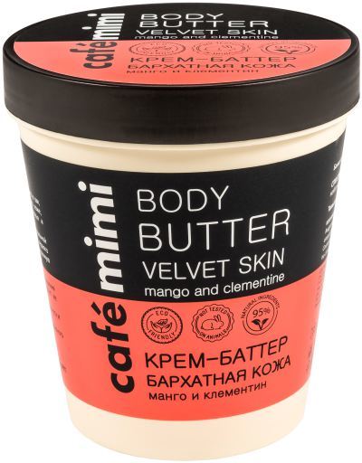 Velvet Skin Body Butter 220 ml