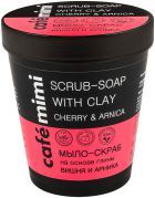 Exfoliating Soap with Cherry Clay and Arnica 220 ml