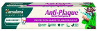 Anti-Plaque Toothpaste 75 ml